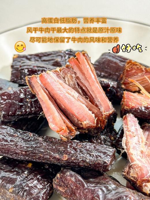 【蕤霖 风干手撕牛肉干】百分百纯牛肉🥩蕤霖风干牛肉高原放养牦牛肉，配料表干净👏无糖👌原肉整切😁草本藏香💕藏式手艺 商品图5