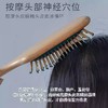 【19元会员福利】酷靓仔木质气垫梳（大方） 商品缩略图3