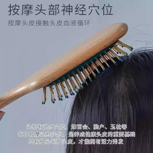 【19元会员福利】酷靓仔木质气垫梳（大方） 商品图3