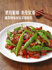 MM 山姆 辣椒炒肉薄皮椒 400g 商品缩略图2