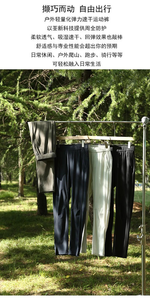 纯炎夏冰感三防激光透气孔男士休闲百搭裤 商品图10