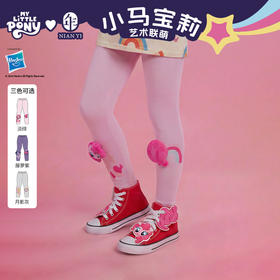 小马宝莉联名年衣童装打底裤夏季新款女童卡通风可爱修身长裤裤子