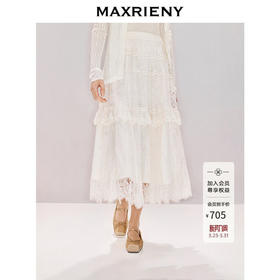 MAXRIENY法式宫廷风半身裙2026年春季新款米白色半裙蕾丝刺绣长裙(货号:MF80SK014)