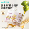 【新品】消毒级婴儿纸尿裤/成长裤 自然植萃护臀 院线同款NB/S/M/L/XL/XXL码【买2包送绵柔巾80抽💥】【可联系店铺客服备注支持混码发货】 商品缩略图4