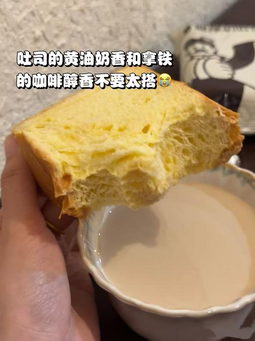 嗨山姆先森黄油厚切吐司 商品图14