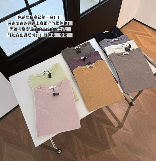 row同款镇店天丝羊毛短袖tee 商品图12