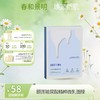 【春日特供】颐莲玻尿酸精粹微乳面膜 商品缩略图0