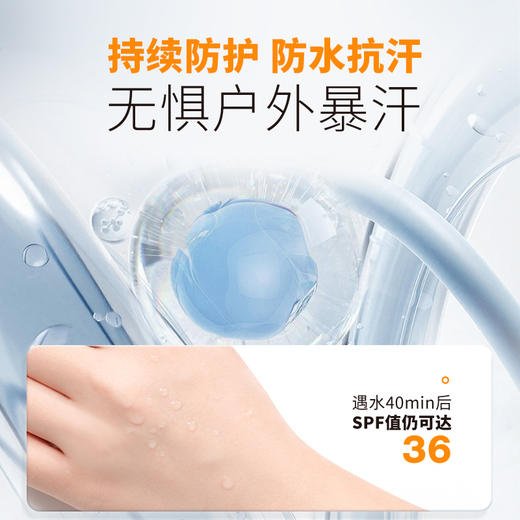 “老爸评测认可”UNNY防晒霜 面部提亮防晒防紫外线 高倍防晒 清爽妆感 SPF50+ 水润款/美白款 50ml/瓶 商品图3