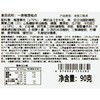 一房榴莲糕点90g 商品缩略图4