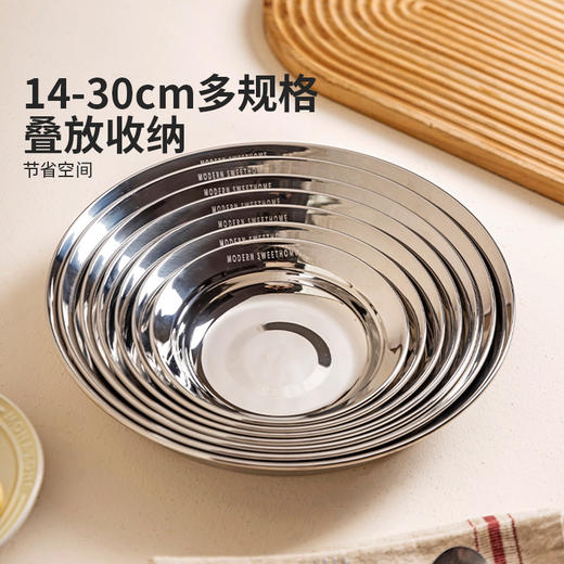 摩登主妇316L食品级不锈钢盘子家用备菜盘吐骨碟子多功能圆盘餐盘 商品图4