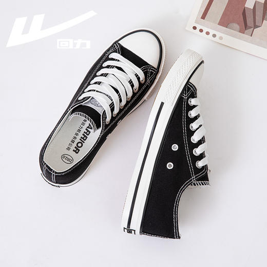 回力男鞋帆布鞋2026夏季新款女鞋透气板鞋休闲运动鞋青少年潮鞋子HL391 商品图1