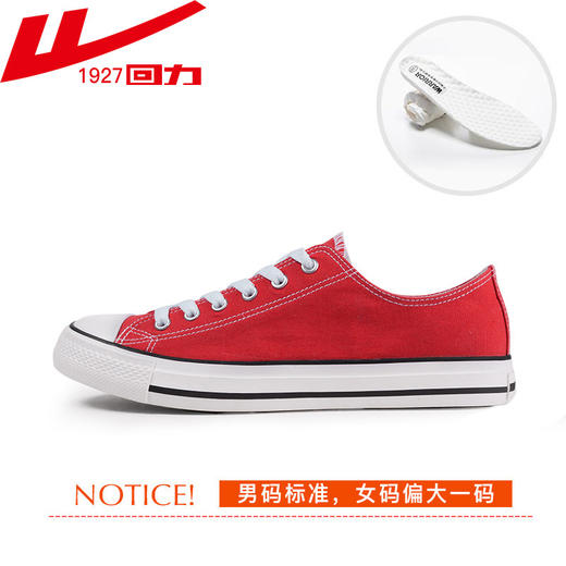 回力男鞋帆布鞋男款夏季青少年学生鞋子男低帮布鞋休闲鞋男士板鞋 WXY-A243X 商品图3