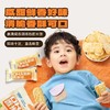 小鹿蓝蓝_DHA脆脆香米饼/原味/120g 商品缩略图1