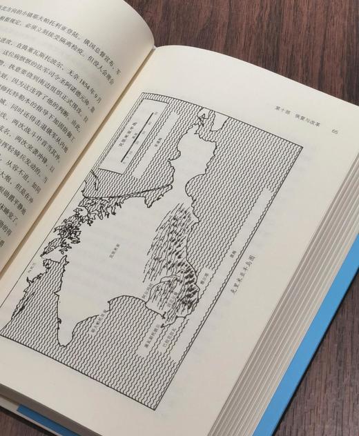 【特惠】《英语民族史》，精装，全4册，32开，[英]丘吉尔著，浙江人民出版社2023年一版一印，定价：312元，售价：95元。 商品图10