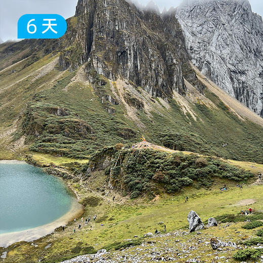阿布吉措全景山脊线  | 雪山牧场海子群 云南香格里拉秘境50公里大穿越  6日 商品图12