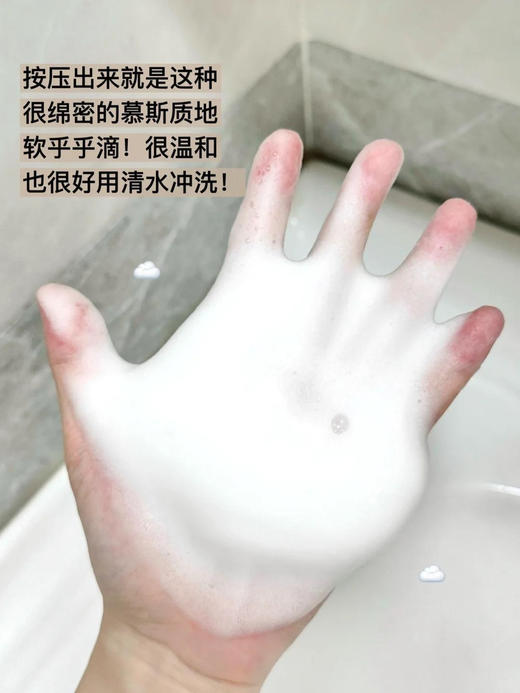 日本进口iroha私处洗护液女抑菌去异味 女士私处弱酸护理液护理液泡沫型  商品图9