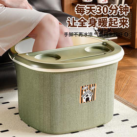 【每天30分钟❗让全身暖起来】泡脚桶洗脚盆带提手家用加厚加高便携足浴桶过小腿保温按摩洗脚桶。rh