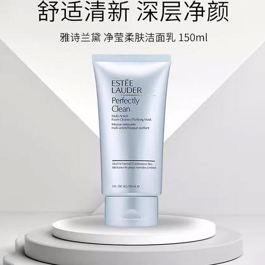 【春季焕新】【香港免税店🇭🇰】【香港直邮】【Estée Lauder雅诗兰黛正装增量5件套】 洁面150ml+智妍面霜75ml+原生液200ml+小棕瓶精华100ml+第五代蓝光眼霜15ml 商品图2