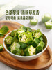 MM 山姆 秋葵 560g 商品缩略图4