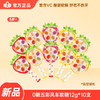 【新品必拍】未零0糖五彩风车软糖12g起 儿童糖果棒棒糖VC营养Q弹好吃 商品缩略图0