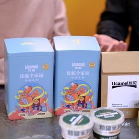 [一年一度珍gui乳,驼初段乳来啦]【优驼全家福100%纯驼奶】中欧双有机认证 低温喷粉低温锁鲜杀菌储存专利技术  来自新疆阿克苏柯坪县双驼峰骆驼 北纬41度黄金牧场