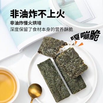 波力海苔脆片儿童休闲零食即食紫菜芝麻夹心脆罐装144克（约72包） /休闲食品 /海味零食 /海苔 商品图7