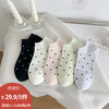 基础-简约波点女短袜-纪念日百货门店同款170794270 商品缩略图0