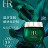 【春季焕新】【香港免税店🇭🇰】HR赫莲娜新版乳霜15ml面部保湿·香港直邮 商品缩略图3
