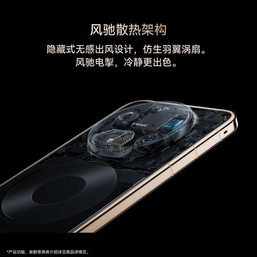 HUAWEI Mate 80 Pro Max 风驰版 商品图9