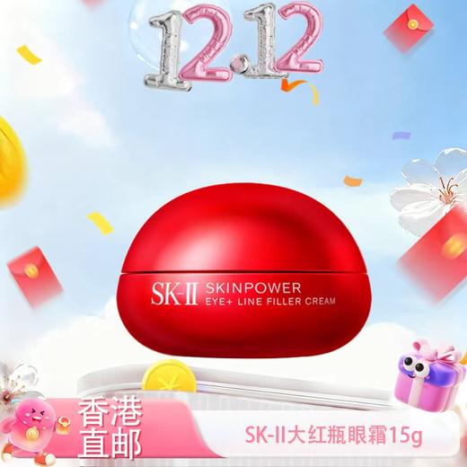 【香港免税店🇭🇰】SK-ll大红瓶眼霜15g紧致眼周·香港直邮-x_bba 商品图1