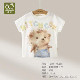 拉比童衣夏刺猬圆领上衣米白j6LZBC100428