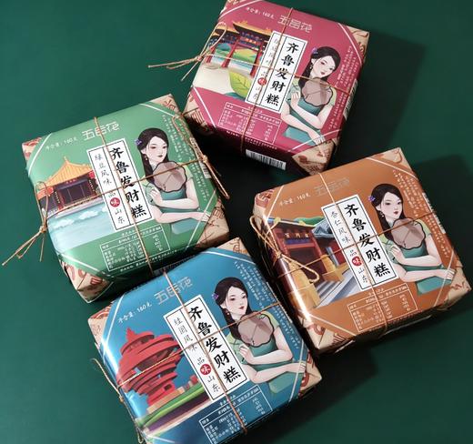 山东特产五岳花齐鲁发财糕怀旧零食送朋友礼盒装 商品图0