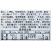 黄油汉堡胚面包1入55g 商品缩略图4