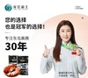 别瞅了！就是400天溜达猪，无科技无狠活儿的地道哈尔滨黑猪肉红肠 商品缩略图10