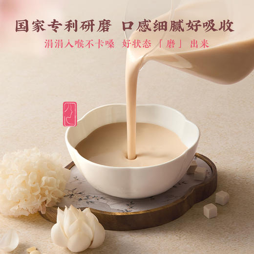 五谷磨房杏仁七白粉300g（30gx10包) 商品图3