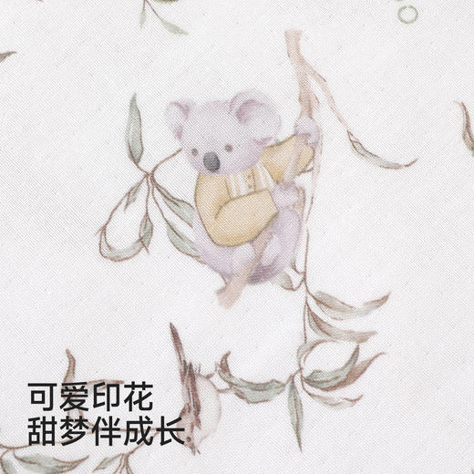 【10A抗菌+小风竹系列】英氏儿童被子男童女童春夏被子双层纱空调被幼儿园被子 商品图3