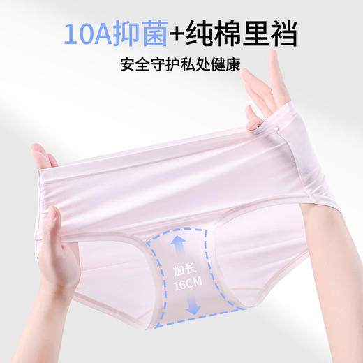 内茵女士莫代尔内裤|60支莫代尔，轻薄透气，裸感舒适 商品图2