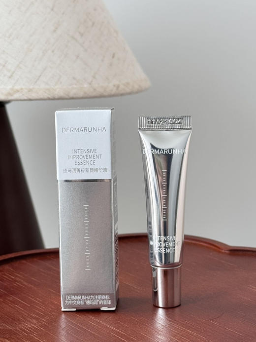 【发六盒共45ml】德玛润橘粹新颜精华7.5ml/瓶 效期 2026.8-10月随机发 商品图2