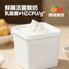 西域美农 每日24菌酸奶无蔗糖酸奶 1kg 轻负担放心喝 内蒙酸奶 商品缩略图1
