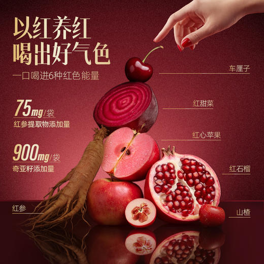 每鲜说 绷带果蔬汁混合口味套组 共8袋【简易包装，介意慎拍】
【佳人严选】 商品图8