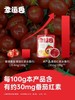 松鲜鲜番茄沙司番茄酱60g 商品缩略图1