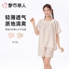 都市丽人睡衣女士睡衣薄家居服麻麻纱睡衣女士梭织棉短袖套装女装短袖短裤可外穿LHC2G5 商品缩略图0