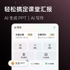 OPPO Pad Air5 商品缩略图7