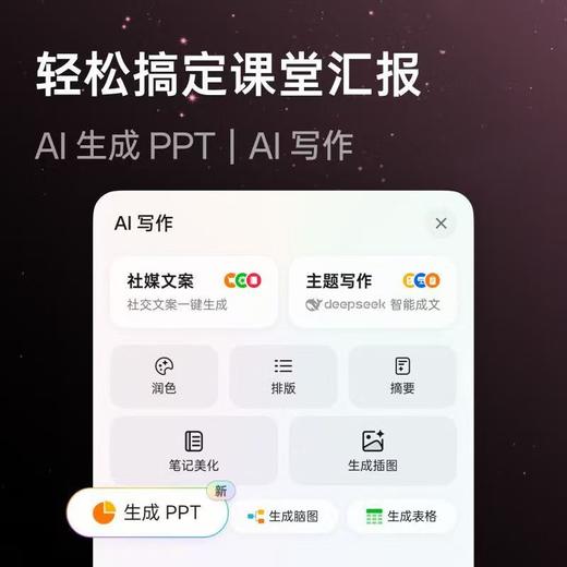 OPPO Pad Air5 商品图7
