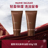 【新品上市】玛丽黛佳蜜集深润油霜身体保湿轻盈清润补水不易粘腻 商品缩略图0