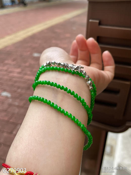 6270903，珠串。具体价格微信咨询 商品图5