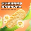 小鹿蓝蓝_DHA脆脆香米饼/原味/120g 商品缩略图2