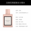 【香港免税店🇭🇰】GUCCI古驰花悦女士EDP浓香水100ml·香港直邮X_bba 商品缩略图2