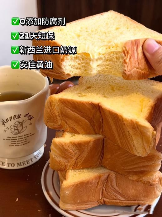 嗨山姆先森黄油厚切吐司 商品图6
