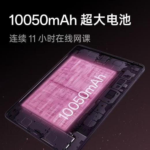 OPPO Pad Air5 商品图5